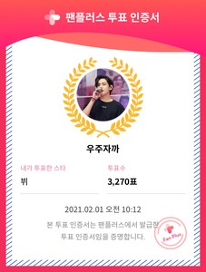 우주자까 profile image