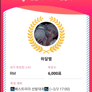 하달별 profile image