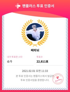 찌미뉘 profile image