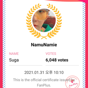 NamuNamie profile image