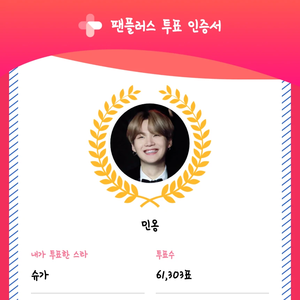 민옹 profile image