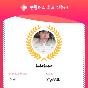 imbeimax profile image