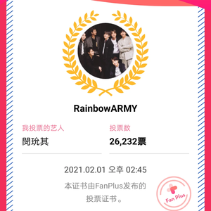 RainbowARMY profile image