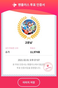 고운님 profile image