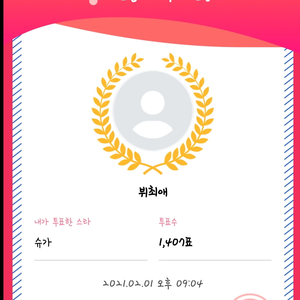 작까 profile image