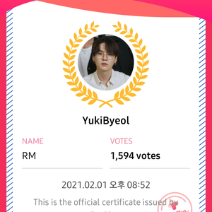 YukiByeol profile image