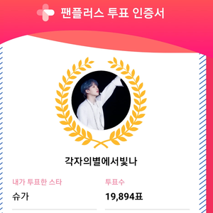 각자의별에서빛나 profile image