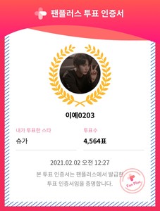 07슈륵 profile image