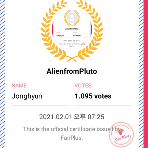 AlienfromPluto profile image