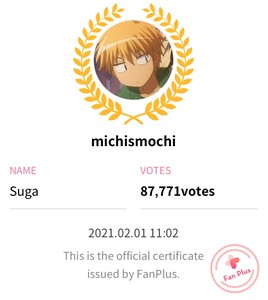 michismochi profile image