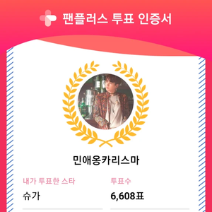 민애옹카리스마 profile image