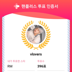 주윤탄사랑해 profile image