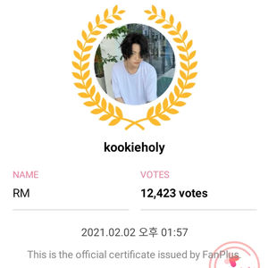 kookieholy profile image