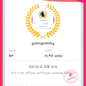 yoonsgrammy profile image