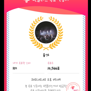 슝가 profile image