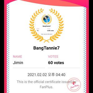 BangTannie7 profile image