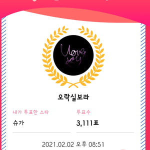 오락실보라 profile image