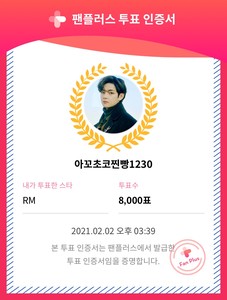 팬플계정삭제합니다ㅠ아꼬초코찐빵 profile image