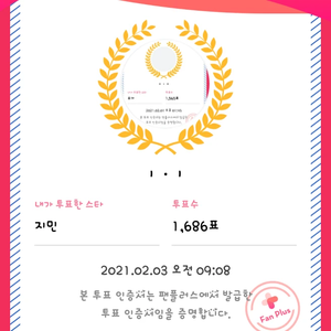 하늘에서뷔가내릴슈가있지민 profile image