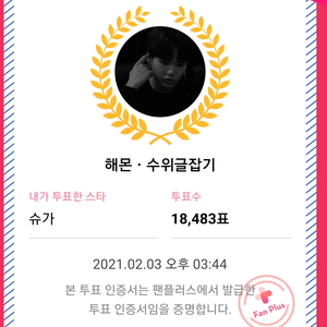 해몬ㆍ수위글잡기 profile image