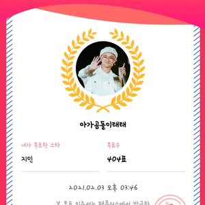 아가곰돌이태태 profile image