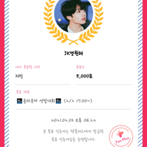 3월7일에삭제해요 profile image