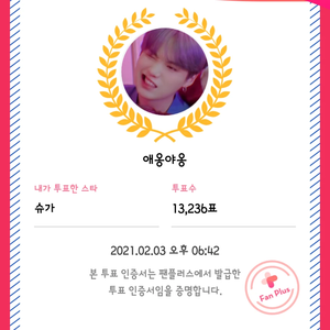 プロフィール画像