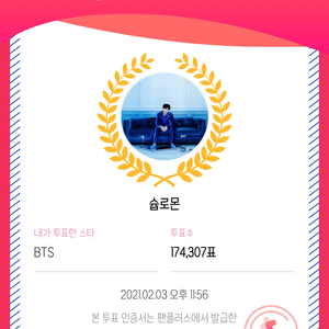 슙로몬 profile image