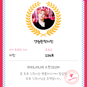 영원한작지민 profile image