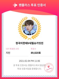 정국이한테V내릴슈가잇진 profile image