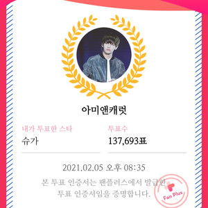 아미앤캐럿 profile image