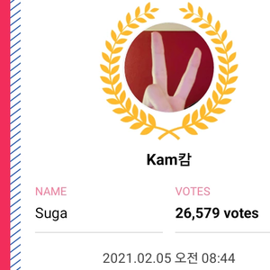 Kam캄 profile image