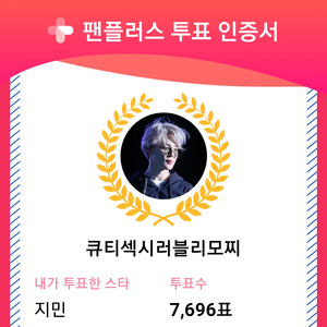 큐티섹시러블리모찌 profile image