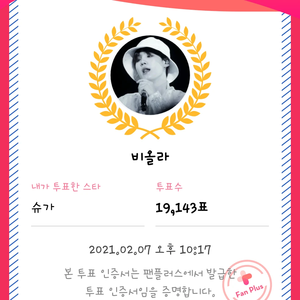 비올라 profile image