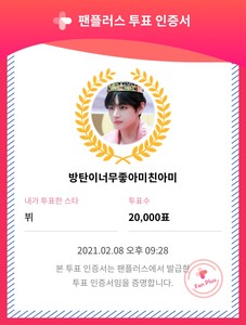 방탄이너무좋아미친아미 profile image