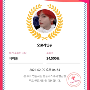 오로라민뷔 profile image