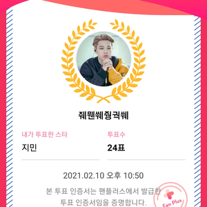 줴뭰쒜줭궉쒜rest profile image