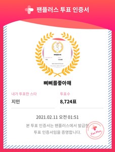 삐삐를좋아해 profile image