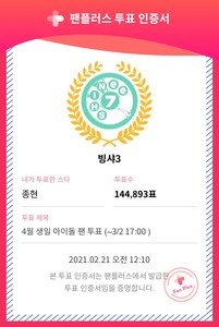 빙샤3 profile image