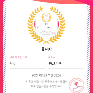 윰니07 profile image