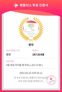 빙샤6 profile image