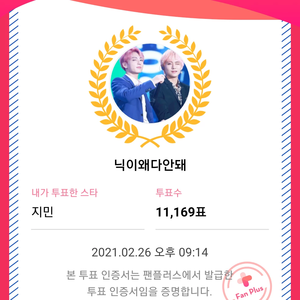 닉이왜다안돼 profile image