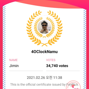 4OClockNamu profile image