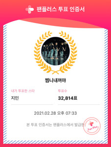 찜니내꺼야 profile image