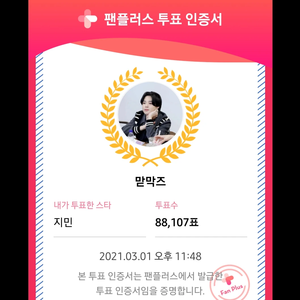 맏막즈 profile image