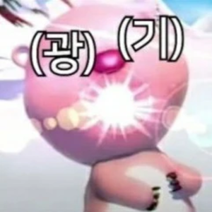 광기루피 profile image