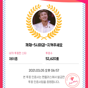 까채 profile image