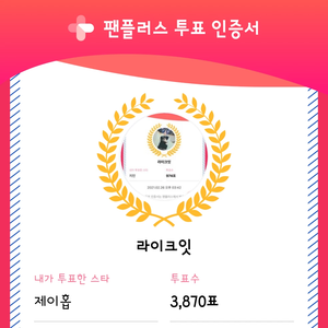 라이크잇 profile image