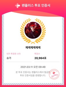 제케제케제케 profile image