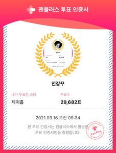 전장꾸 profile image